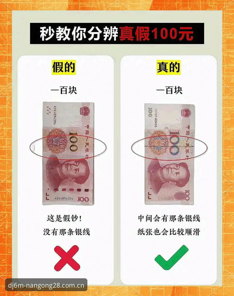 南宫28中国官方入口2025新版iOS版 如何在转会窗看懂“代金券”和“真金白银”的区别?
