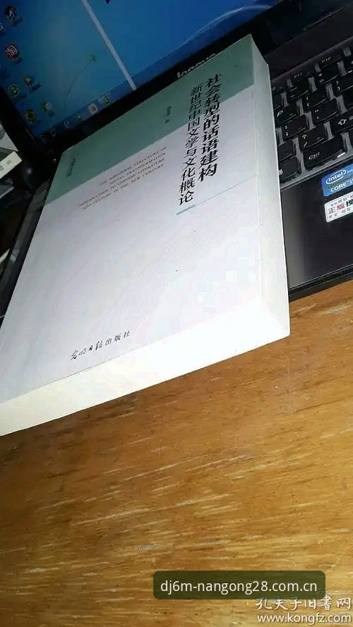 一次文化碰撞的深度评测：加雷斯·索斯盖特转型幕后，纪录片《改变年轻男性的游戏规则》在南宫28平台引发的技术共振