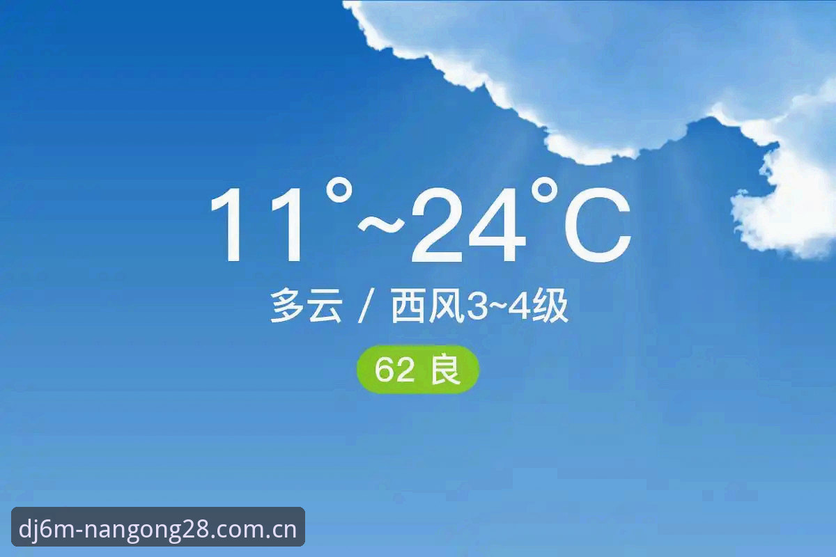 南宫28平台中国官方入口网页登录2026最新版本使用指南